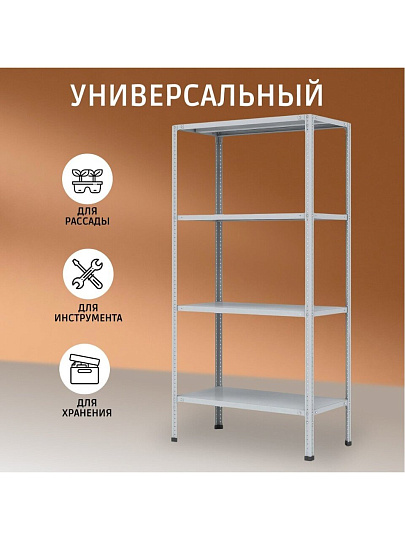 Стеллаж универсальный, металл, 4 секции, 100х60х200 см, разрезной, ПАКС, МС-264Р, 3349032