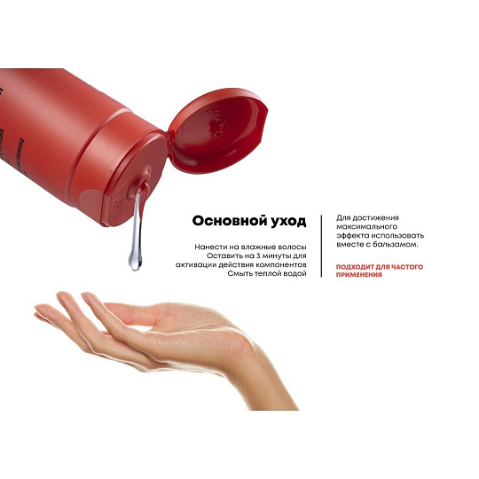 Шампунь Alerana, Формула кератинового восстановления, для поврежденных волос, 260 мл