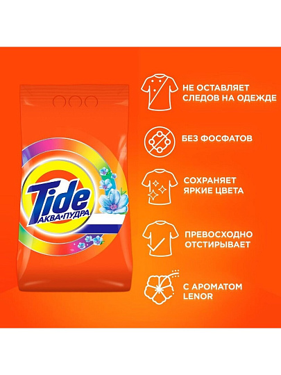 Стиральный порошок Tide, 3 кг, автомат, для цветного белья, Color 2 в 1