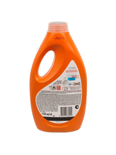 Гель для стирки Tide, 1.105 л, для цветного белья, Color