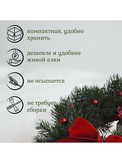 Елка новогодняя настольная, 31.5 см, декоративная, SYWWTSB-5623107