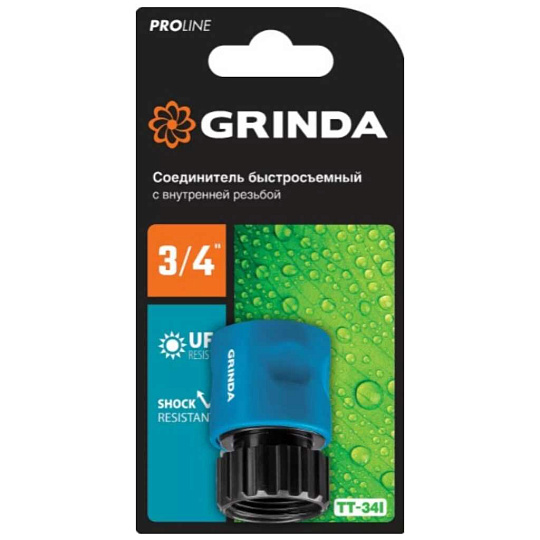 Соединитель 3/4", быстросъемный, пластик, для шланга, Grinda, PROLine, TT-34I, 8-426501