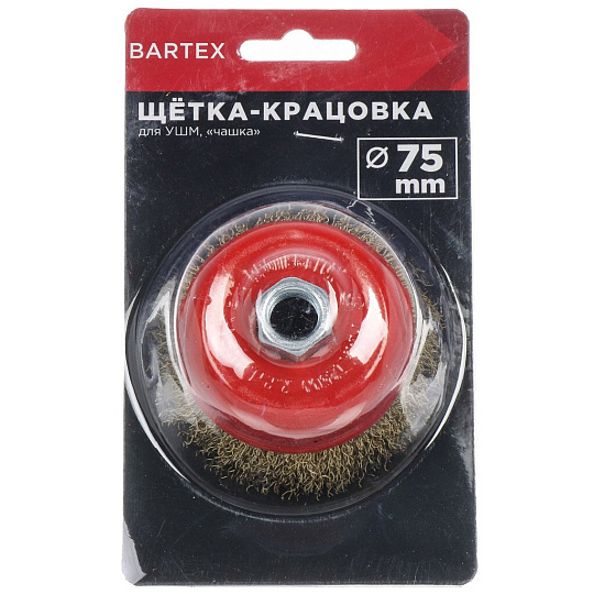 Щетка для УШМ Bartex, 75 мм, чашка, гайка М14, 99575