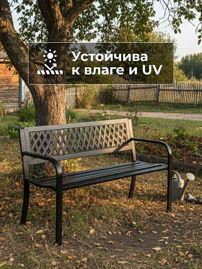 Скамейка металл, ПВХ, 118х50х75 см, Вояж, C010100