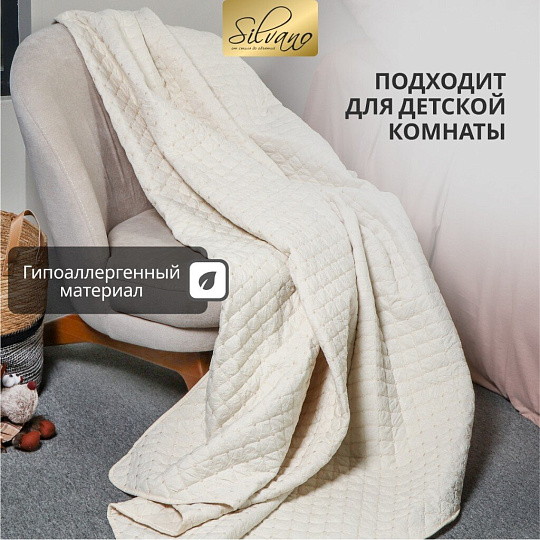 Покрывало 2-спальное, 200х180 см, 100% полиэстер, стеганое, Silvano, Жатка Элегант, молочное, AI-0404010