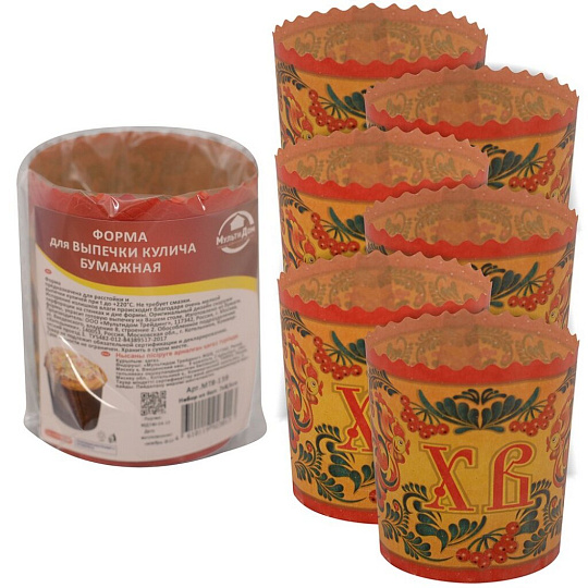 Форма для выпечки куличей бумага, 6 шт, 7х8.5 см, круглая, Мультидом, Орнамент, МТ8-139