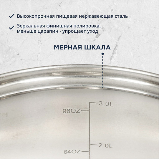Кастрюля нержавеющая сталь, 3.8 л, крышка стекло, DNN1, SD-A19-20/SD-A19-6-20