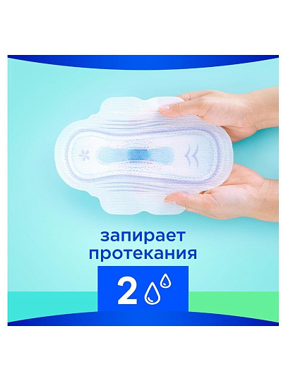 Прокладки женские Always, Ultra Super, 30 шт, ароматизированные, 0001011505