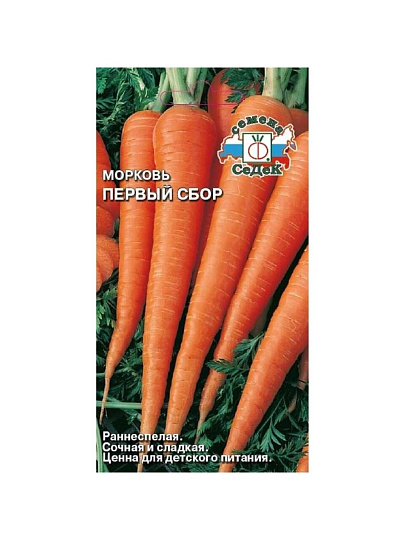 Семена Морковь, Первый сбор, цветная упаковка, Седек