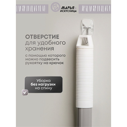 Швабра МОП губка, ПВА, 120х27х5.5 см, серая, с двойным отжимом, телескопическая ручка, светло-серая, Марья Искусница, YS-D01