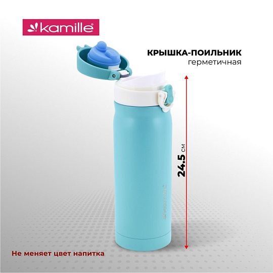 Термос нержавеющая сталь, 0.5 л, Kamille, колба нержавеющая сталь, в ассортименте, 2005B