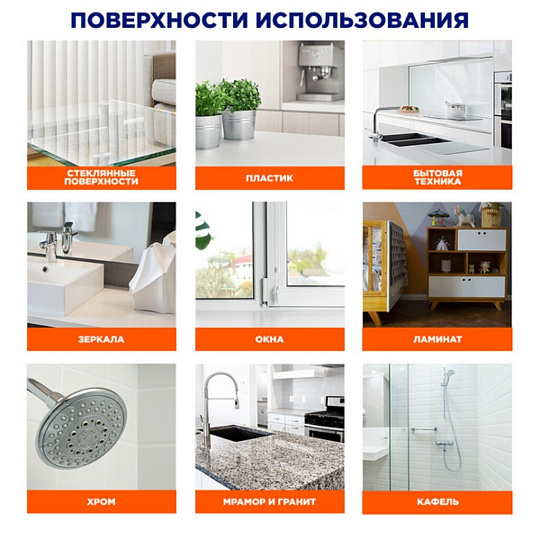 Средство для стекол Мистер Мускул, 530 мл, с курком, 103560/659804