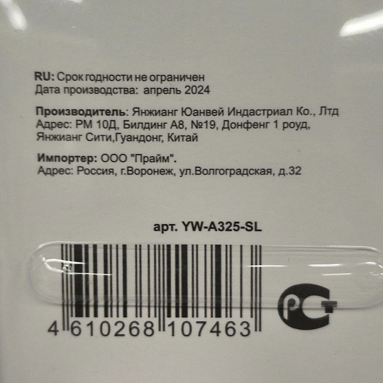 Нож кухонный Daniks, Black, разделочный, сталь, 20 см, рукоятка пластик, YW-A325-SL