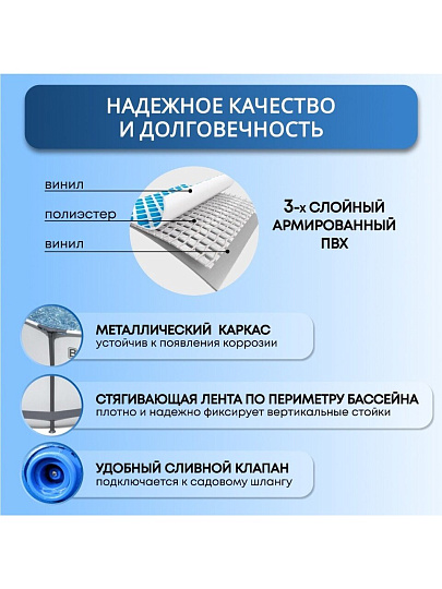 Бассейн каркасный Bestway, 366х100 см, Steel Pro Max, 56260, фильтр-насос, 9150 л, ремкомплект