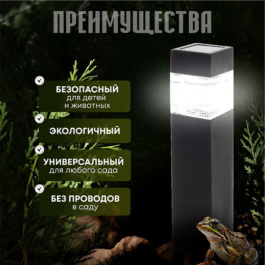 Фонарь садовый Облик, 407, грунтовый, пластик