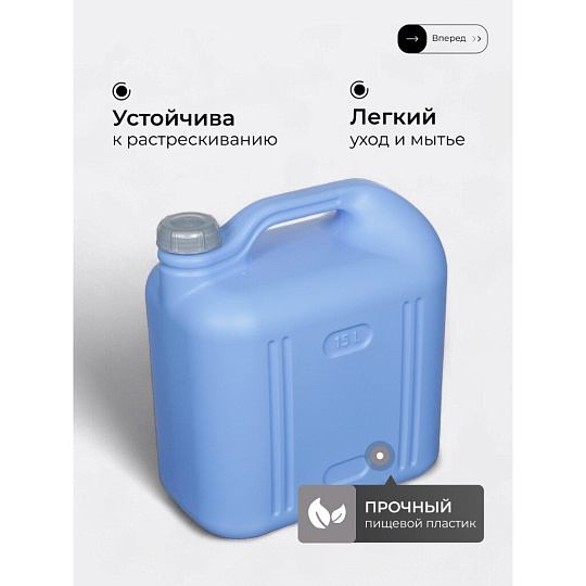 Канистра пластик, для воды, 15 л, прямоугольная, фиолетовая, С932ФИЛ, Просперо, Martika