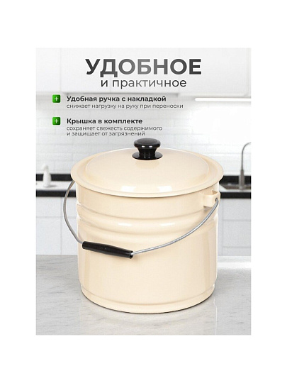 Ведро сталь, эмалированное, 10 л, с крышкой, в ассортименте, хозяйственное, Керченский металлургический завод, 41204-222-У2