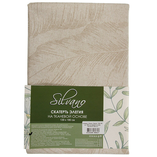 Скатерть Silvano, Элегия, 1.39х1.8 м, ПВХ на тканевой основе, PW195-R1064-2-2
