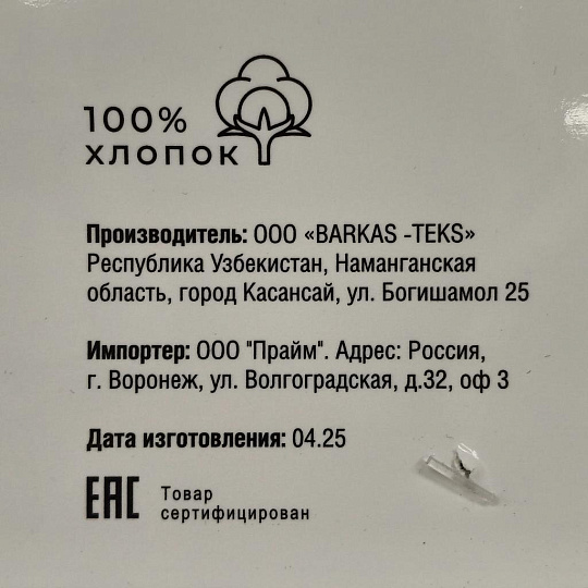 Полотенце кухонное махровое, 30х30 см, 450 г/м2, 100% хлопок, Silvano, Navy, черное, Узбекистан