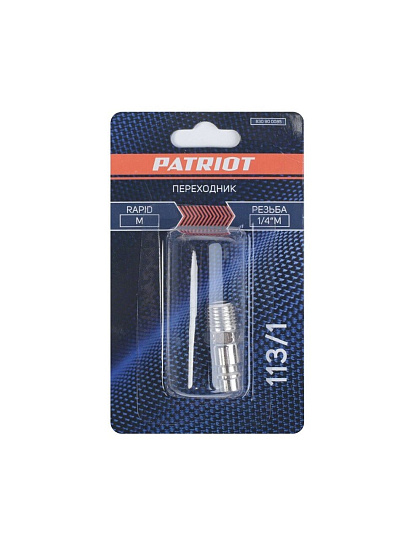 Переходник 1/4M, быстросъемный, 113/1, Patriot, Rapid, 830900085