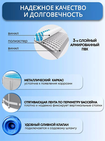 Бассейн каркасный Intex, 305х76 см, Prism Frame, 26702NP, фильтр-насос, 4485 л