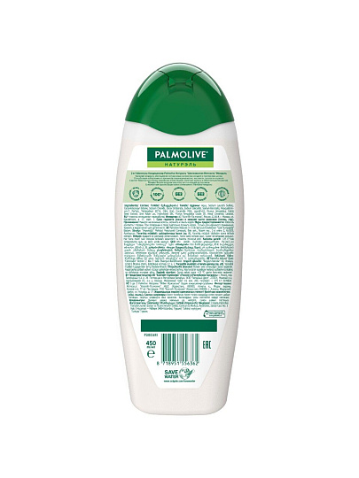 Шампунь-кондиционер Palmolive, Миндаль, для поврежденных волос, 450 мл