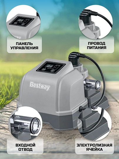Хлоргенератор для бассейна 1249 л/ч, 29х23х19 см, для бассейнов до 8327 л, Bestway, 58773