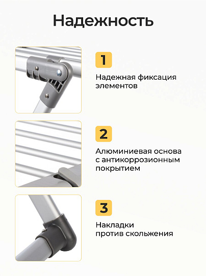 Сушилка для белья напольная, полотно 9 м, 116x63.5x108.5 см, складная, 15 кг, серая, 126208C