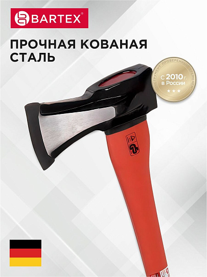 Топор-колун Bartex, утолщенный, фиберглассовый, обрезиненная, 2 кг, 880 мм, SM-200