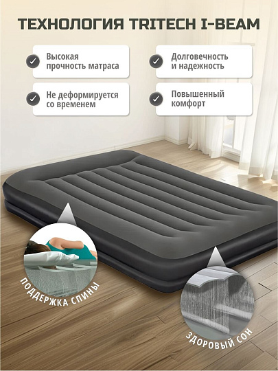 Матрас надувной Bestway, 203х152х36 см, 67699, без насоса, флокированный, высокий, 300 кг