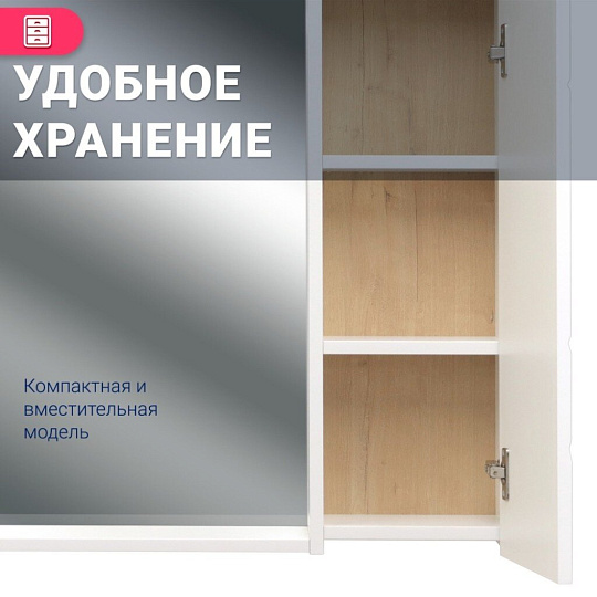 Зеркало со шкафом, правое, прямоугольное, белый, дуб бунратти, с полочкой, Doratiz, Фьорд 70, 2711.160