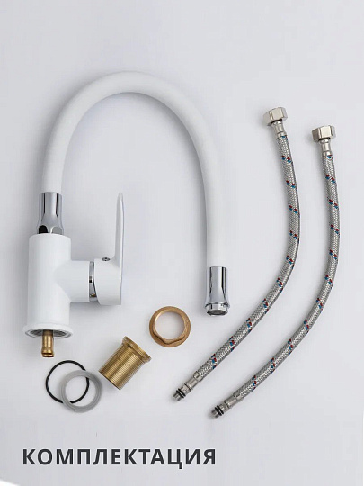 Смеситель для кухни, Aqwin, гибкий излив, с картриджем, белый, A40237-7