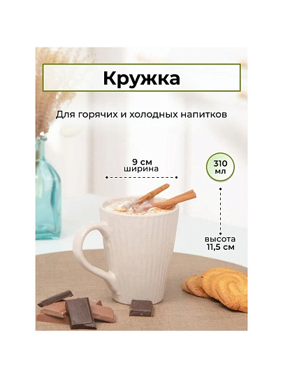 Сервиз столовый керамика, 16 предметов, на 4 персоны, Jewel, Паола, ПС0017-50