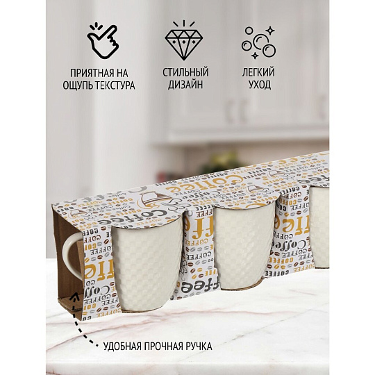 Кружка керамика, 3 шт, 220 мл, Шахматка белая, Y4-3581