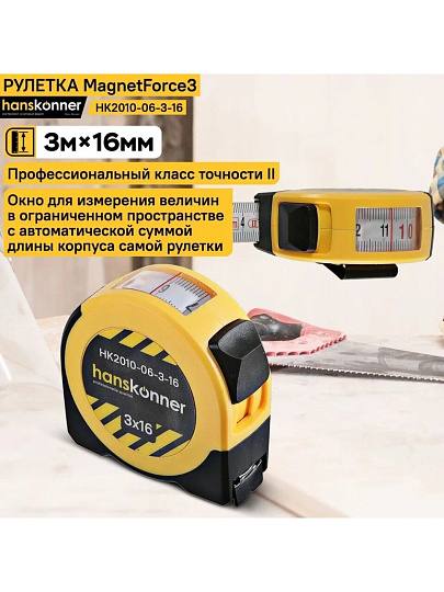 Рулетка 3 м, пластик, металл, 16 мм, с окном, Hanskonner, HK2010-06-3-16