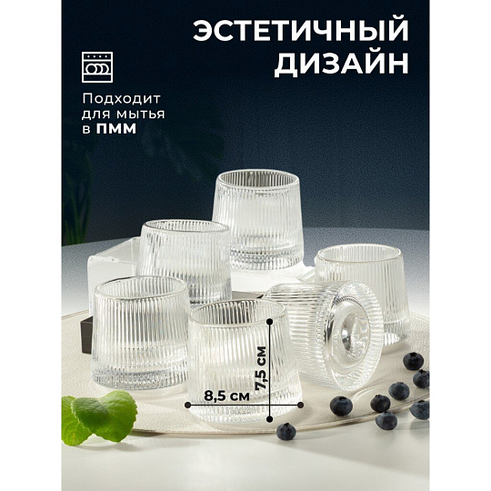 Стакан 170 мл, стекло, 6 шт, Вертикаль, B060678