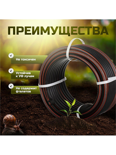 Шланг поливочный, 1/2 '', внутренний d12.5 мм, 6 атм, армированный, 25 м, 3 слоя, Жук, Оптима, ТЭП, 7145-00