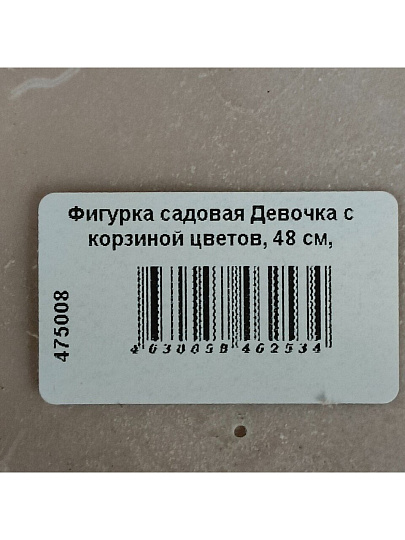Мыло-бельди Floresan, Тосканское, мягкое, 450 г, гиалуроновое