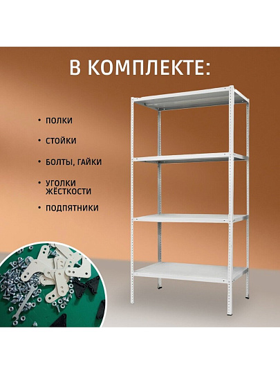 Стеллаж универсальный, металл, 4 секции, 75х30х180 см, ПАКС, МС-183, 2284842