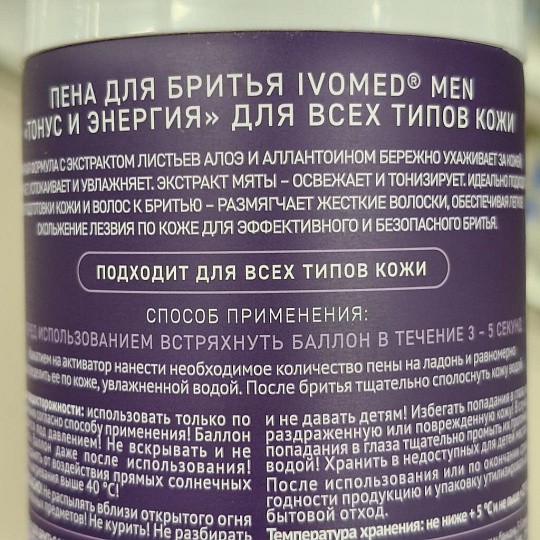 Сверло по металлу, Росомаха, Extreme COBALT, 4-20 мм, 9 ступеней, 705003