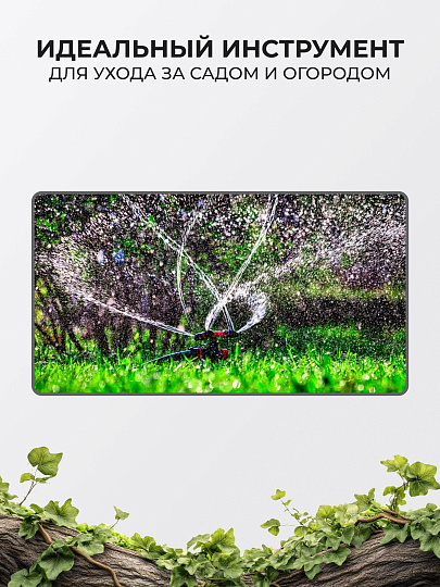 Разбрызгиватель пятилепестковый, пластик, под коннектор, 00-00000296