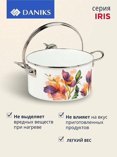 Кастрюля эмалированная сталь, 5 л, крышка стекло, цилиндрическая, Daniks, Iris, Y4-9065, индукция