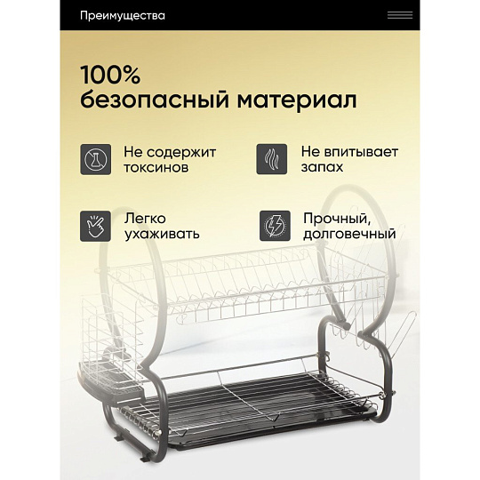 Сушилка для посуды, металл, 2 яруса, с поддоном, 41х23х37 см, Y8-2767
