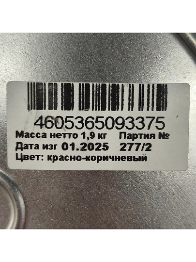 Эмаль Estima, ПФ-266, для пола, алкидная, глянцевая, красно-коричневая, 1.9 кг
