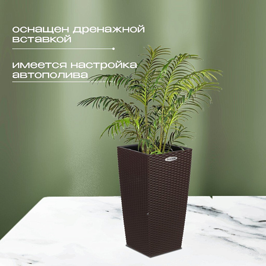 Кашпо пластик, 14 л, 29х29х56.3 см, автополив, для цветов, коричневое, Ola Dom, Rattan