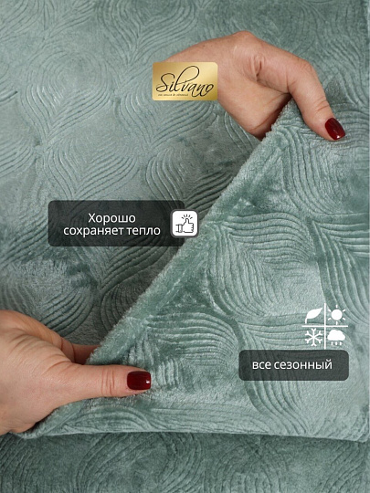Плед 2-спальный, 180х200 см, велсофт жаккард, 100% полиэстер, Silvano, Lotus, зеленый, 180/006-LOT/LA