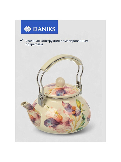 Чайник сталь, эмалированное покрытие, 2.5 л, Daniks, Iris, индукция