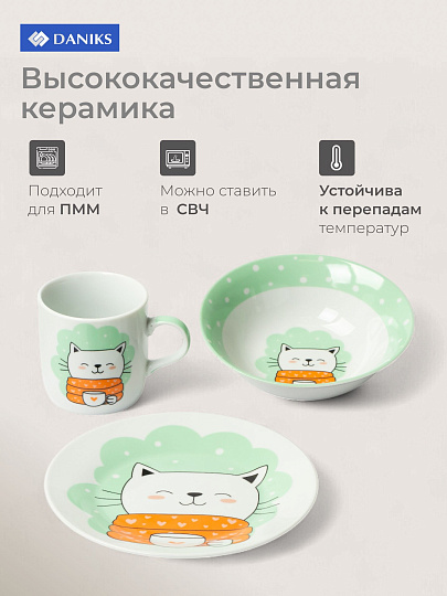 Набор посуды керамика, 3 шт, Котик, тарелка 17.5 см, салатник 15 см, кружка 230 мл, Daniks, C901