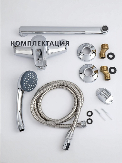 Смеситель для ванны, Aqwin, с картриджем, хром, A2227