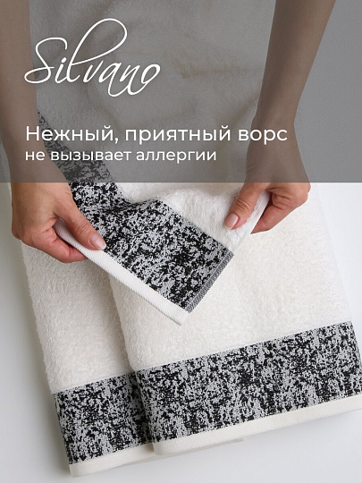 Полотенце банное 100х150 см, 100% хлопок, 450 г/м2, Рейн, Silvano, белое, черный борт, Турция